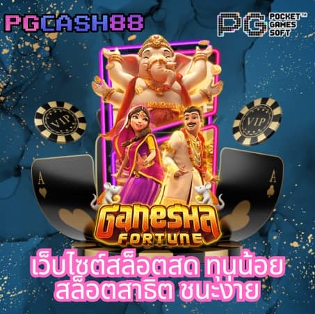 เว็บสล็อตฝากถอน true wallet